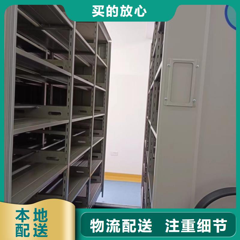资料密集架视频-资料密集架|福建省龙岩市|永定|连城|三明|厦门|泉州|漳州