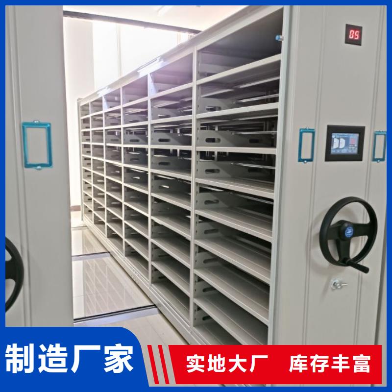 厂家欢迎来电【鑫康】密集手动档案架