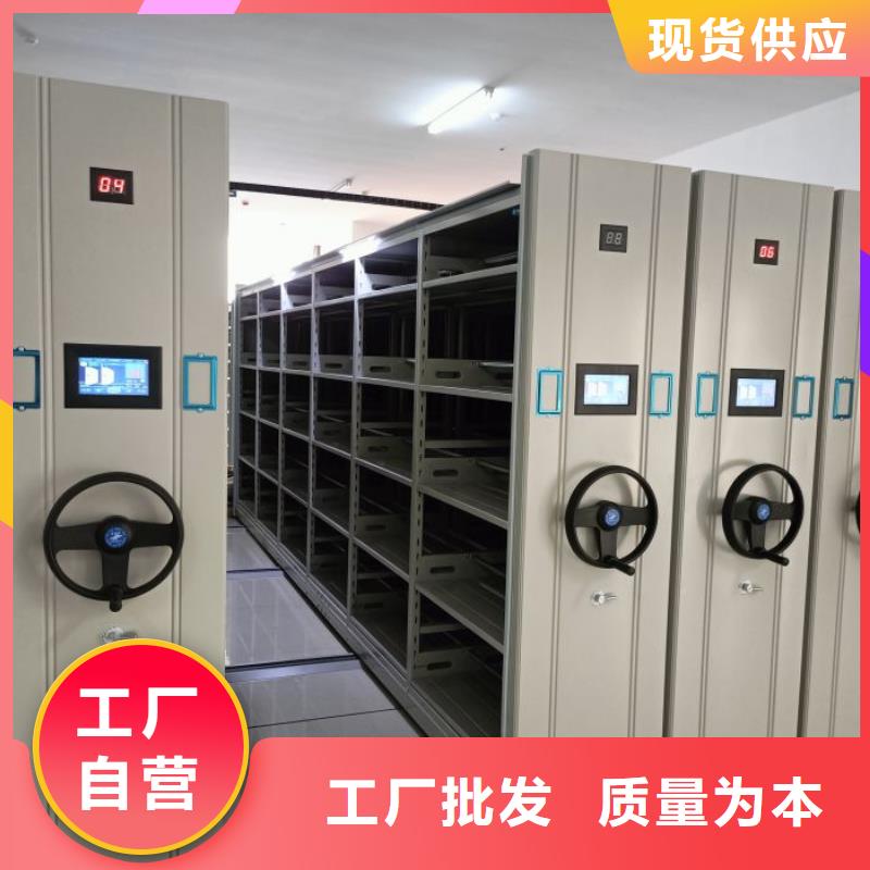 武平|新罗|福州|泉州|漳州|宁德|莆田手动密集柜_【密集档案架】用品质说话品牌