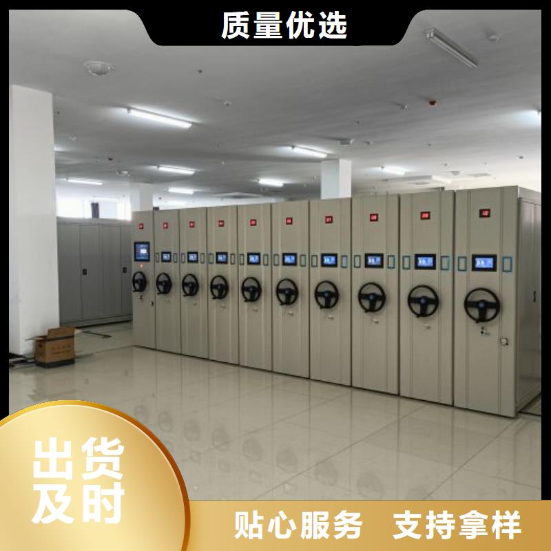 武平|新罗|福州|泉州|漳州|宁德|莆田手动密集柜_【密集档案架】用品质说话品牌