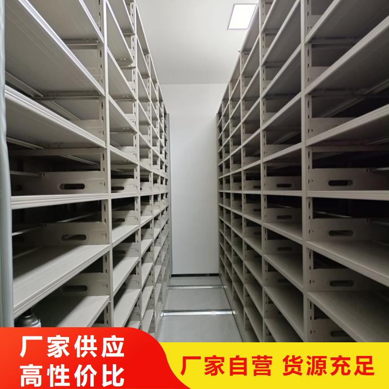 出厂拿货价【鑫康】档案库密集柜