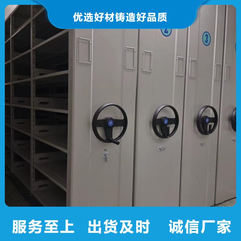 标新立异【鑫康】档案柜密集架
