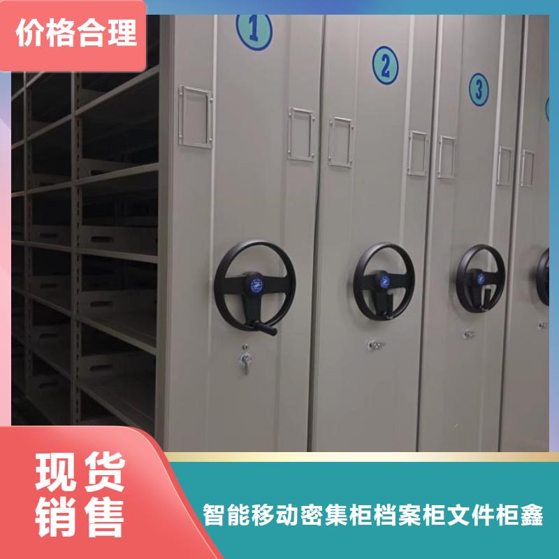 秉承诚信【鑫康】档案架