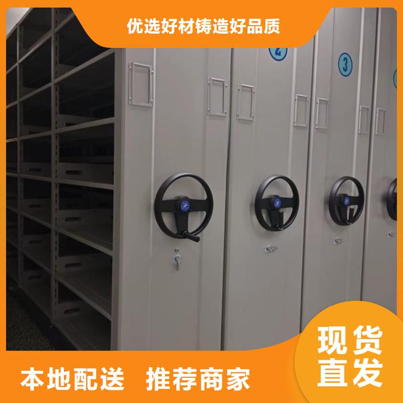 资料密集架视频-资料密集架-智能移动密集柜档案柜文件柜鑫康档案设备销售(舟山市分公司)服务区域定海|嵊泗|温州|杭州|宁波|绍兴|丽水