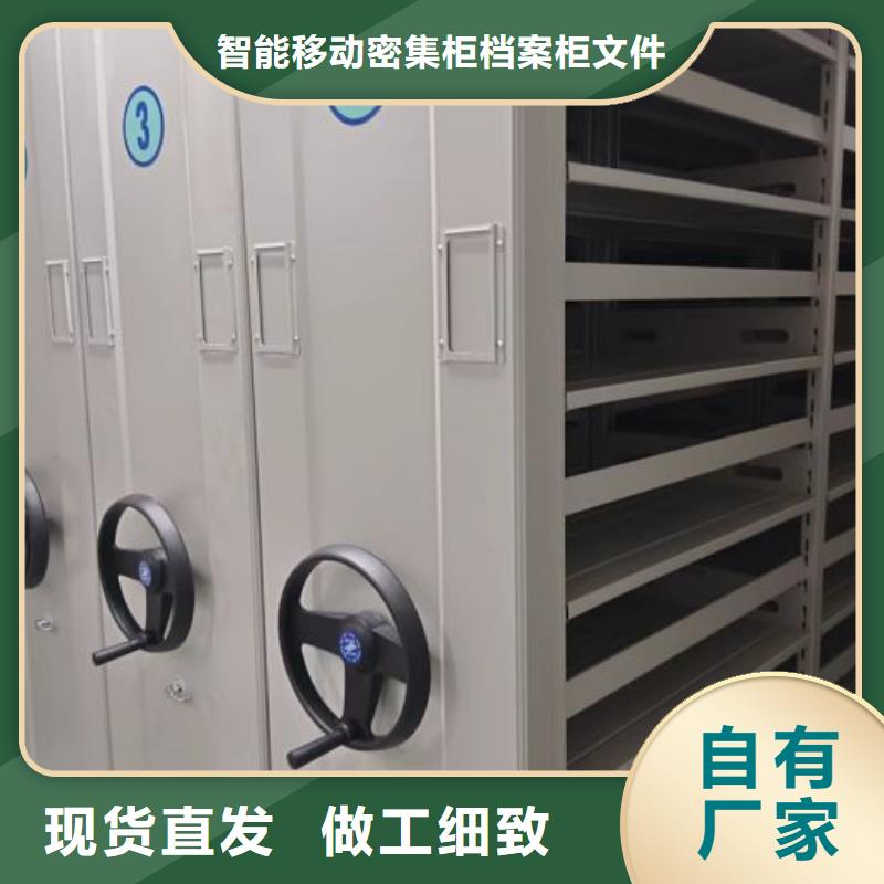 秉承诚信【鑫康】档案架