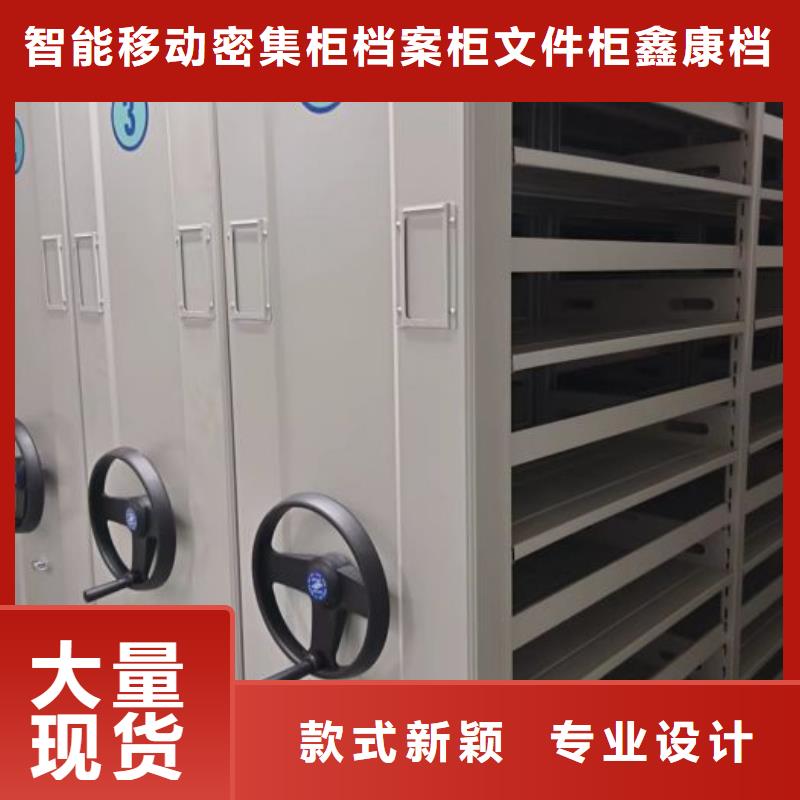 服务周到的档案密集架基地