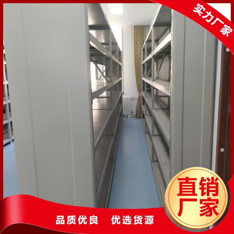 武平|新罗|福州|泉州|漳州|宁德|莆田手动密集柜_【密集档案架】用品质说话品牌