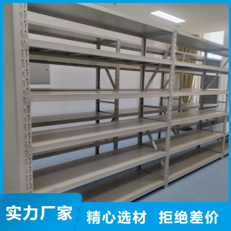 质量认证【鑫康】手电动密集架