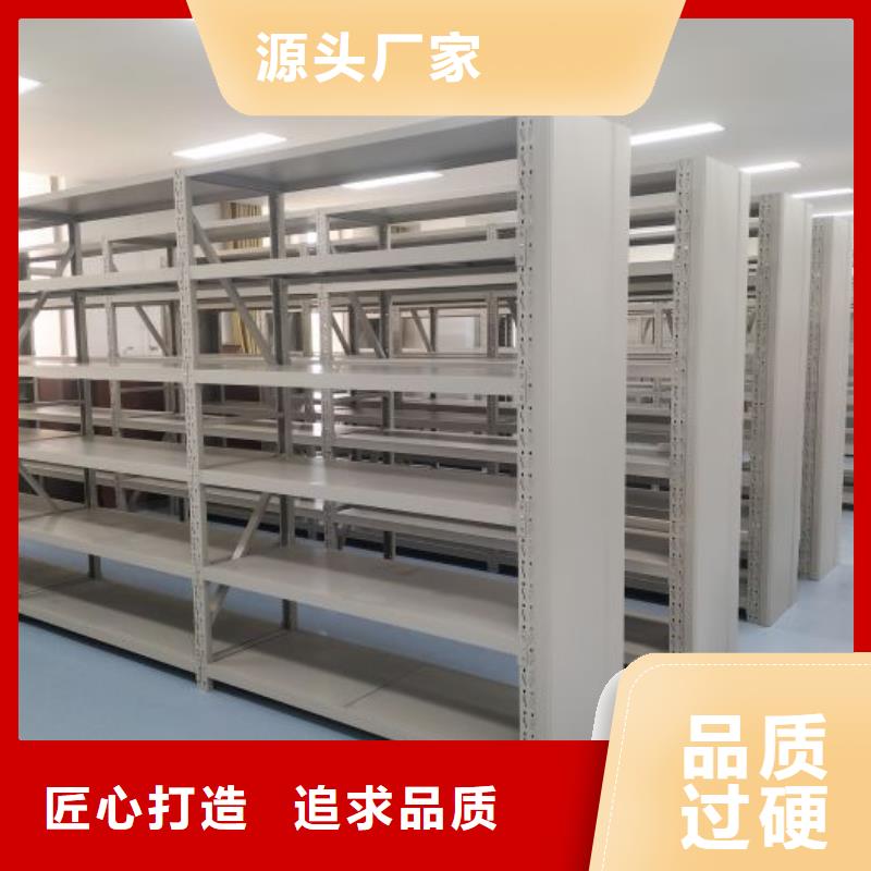 资料密集架视频-资料密集架-智能移动密集柜档案柜文件柜鑫康档案设备销售(舟山市分公司)服务区域定海|嵊泗|温州|杭州|宁波|绍兴|丽水