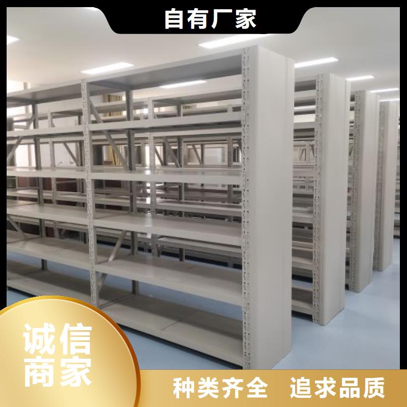 价诚信互利【鑫康】移动密集档案架
