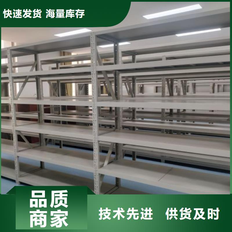 为您服务【鑫康】单组档案架