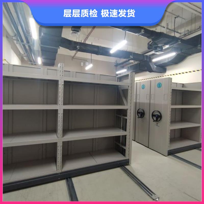 武平|新罗|福州|泉州|漳州|宁德|莆田手动密集柜_【密集档案架】用品质说话品牌