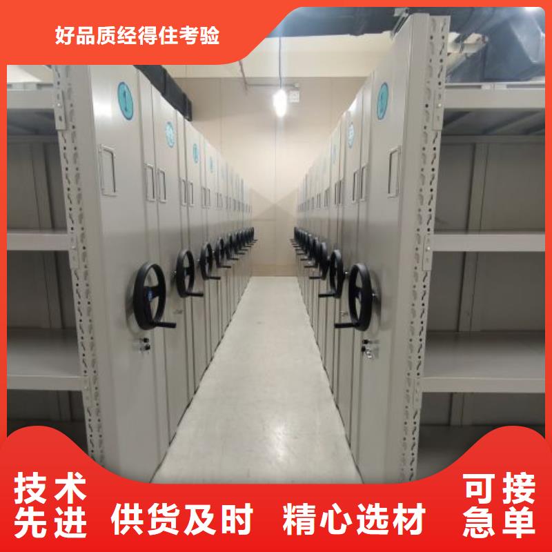 诚信合作【鑫康】自动选层柜