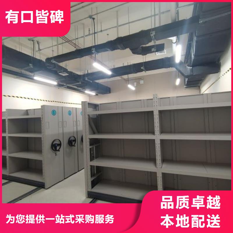 秉承诚信【鑫康】档案架