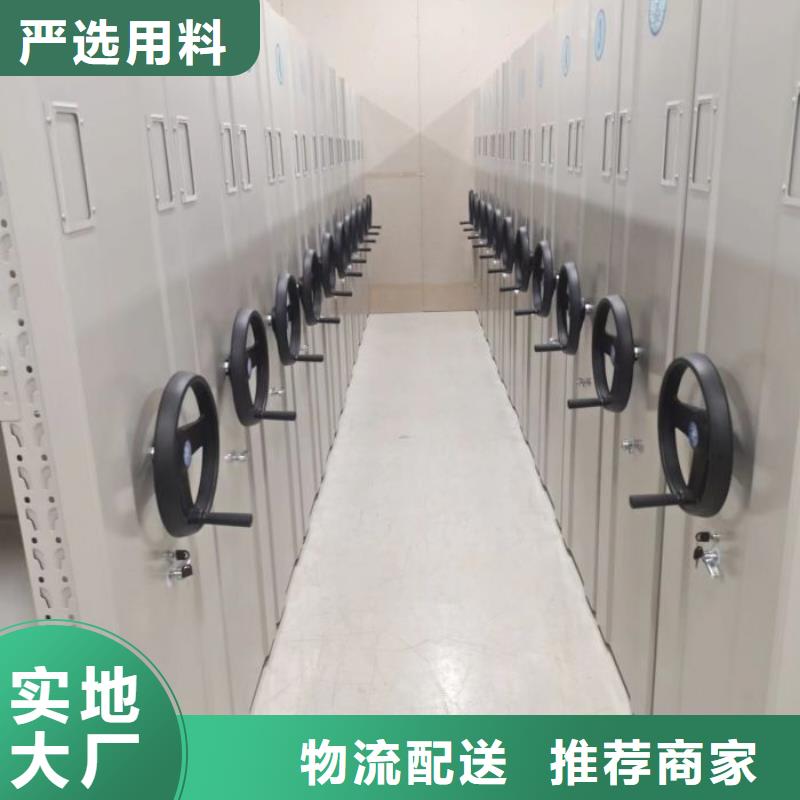 资料密集架视频-资料密集架-智能移动密集柜档案柜文件柜鑫康档案设备销售(舟山市分公司)服务区域定海|嵊泗|温州|杭州|宁波|绍兴|丽水