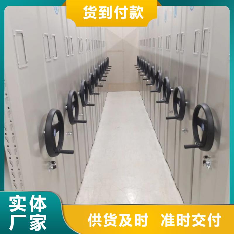 生产企业【鑫康】六层密集档案柜
