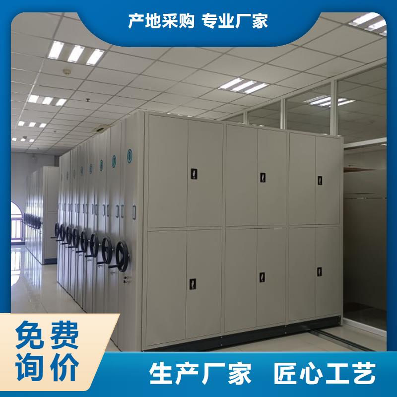 武平|新罗|福州|泉州|漳州|宁德|莆田手动密集柜_【密集档案架】用品质说话品牌