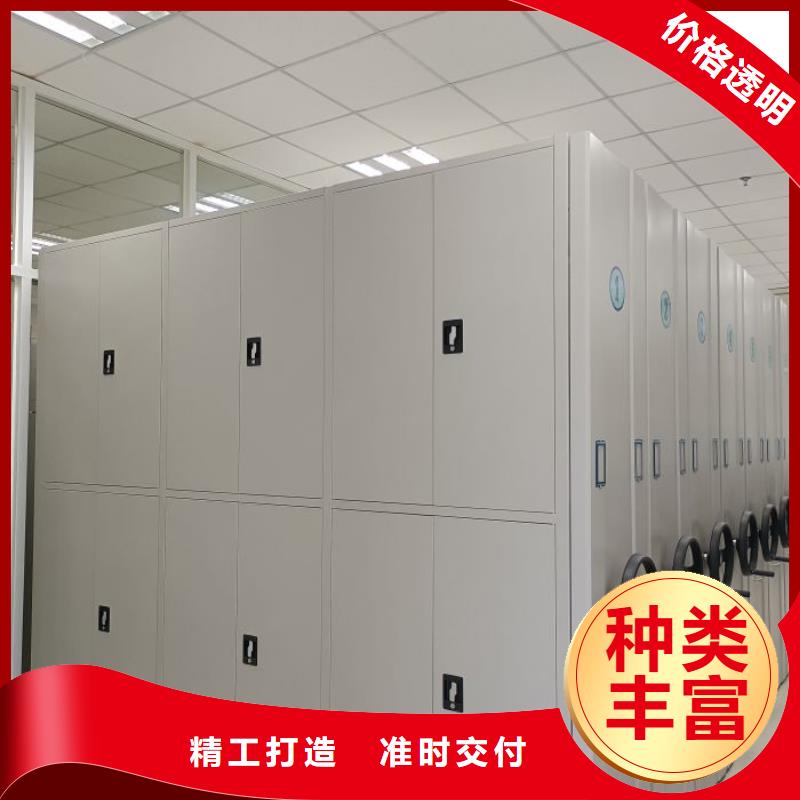 资料密集架视频-资料密集架-智能移动密集柜档案柜文件柜鑫康档案设备销售(舟山市分公司)服务区域定海|嵊泗|温州|杭州|宁波|绍兴|丽水