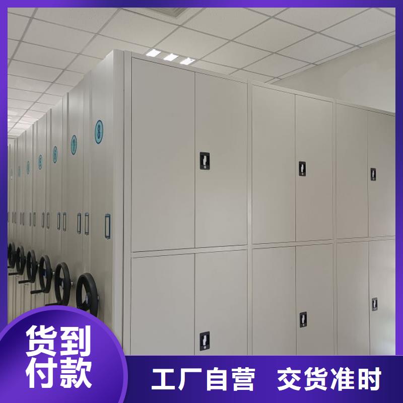 技术咨询【鑫康】档案移动柜