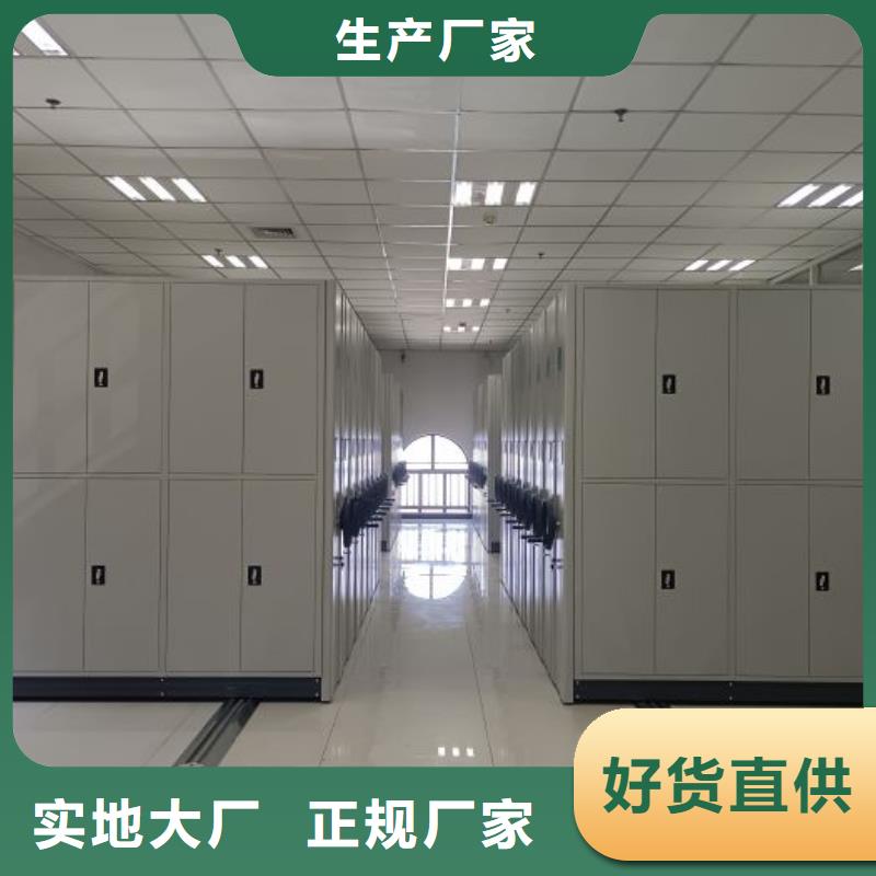 资料密集架视频-资料密集架-智能移动密集柜档案柜文件柜鑫康档案设备销售(舟山市分公司)服务区域定海|嵊泗|温州|杭州|宁波|绍兴|丽水