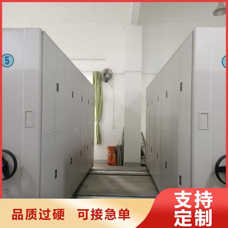 资料密集架视频-资料密集架-智能移动密集柜档案柜文件柜鑫康档案设备销售(舟山市分公司)服务区域定海|嵊泗|温州|杭州|宁波|绍兴|丽水