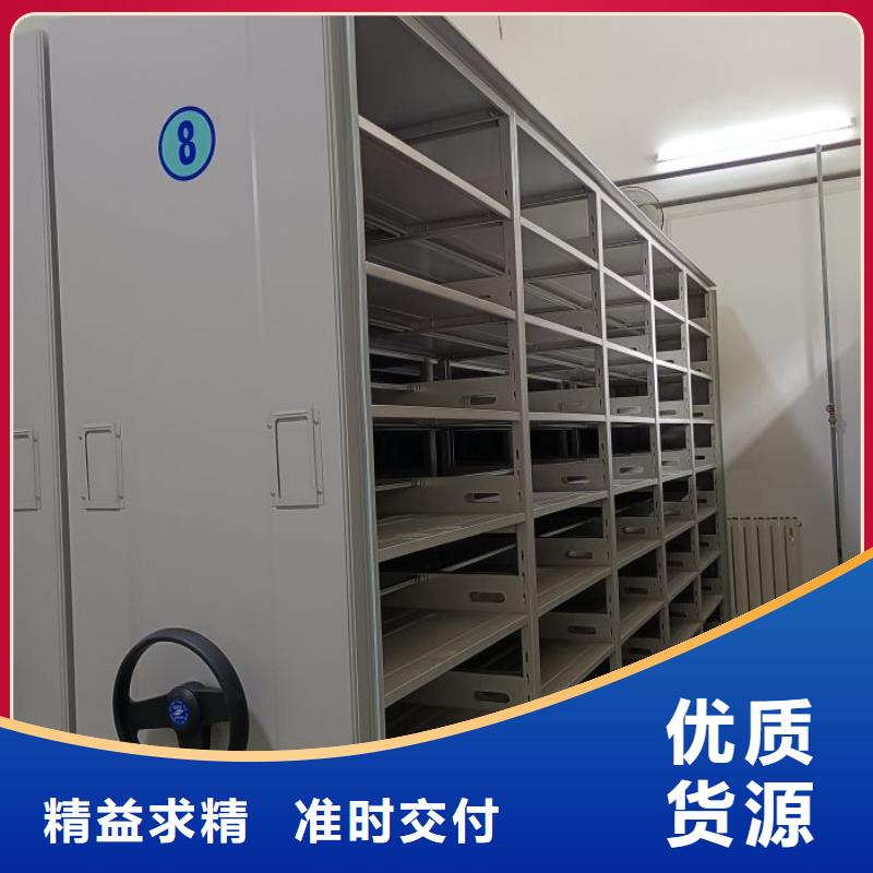 生产企业【鑫康】六层密集档案柜