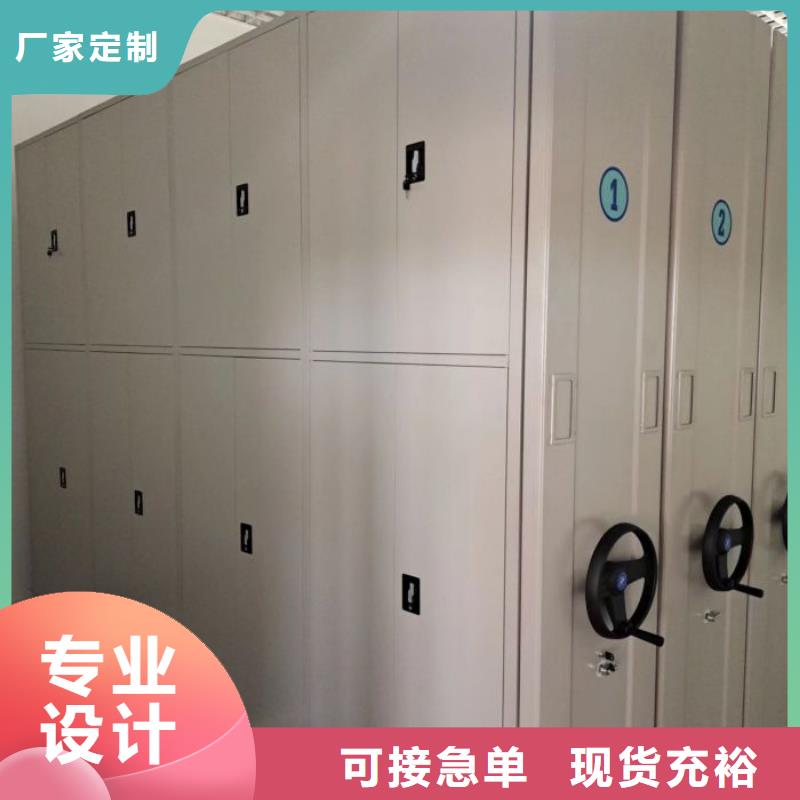 企业列表【鑫康】字画密集柜