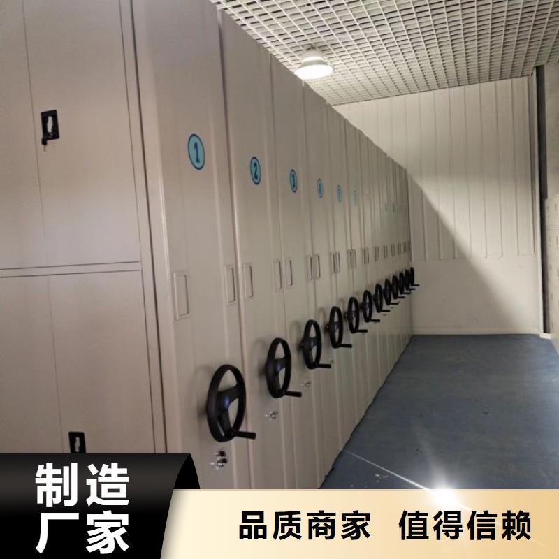 质量认证【鑫康】手电动密集架