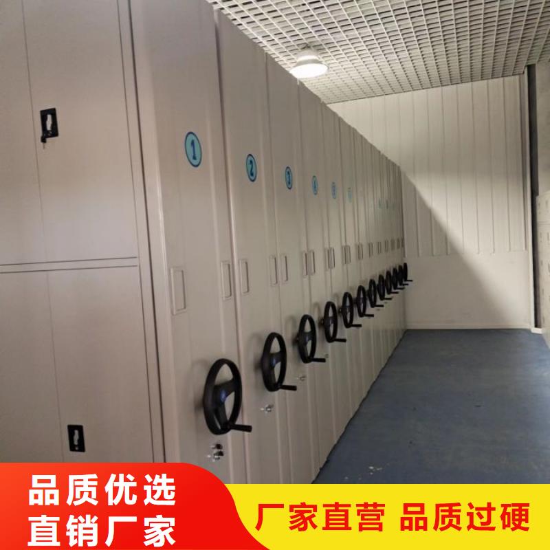 资料密集架视频-资料密集架-智能移动密集柜档案柜文件柜鑫康档案设备销售(舟山市分公司)服务区域定海|嵊泗|温州|杭州|宁波|绍兴|丽水