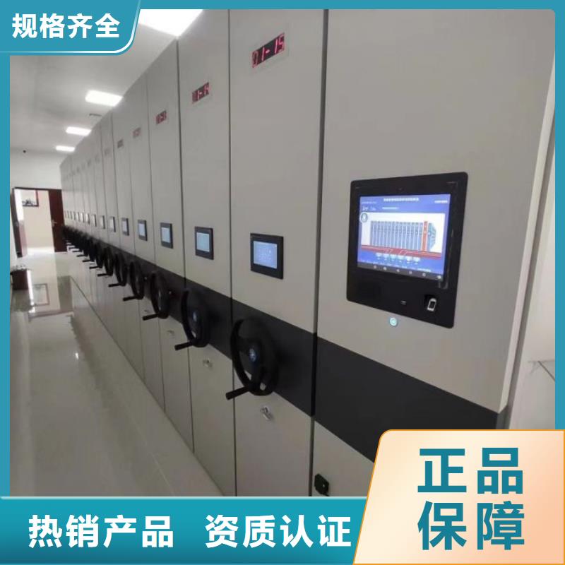 让利客户【鑫康】手动密集书架
