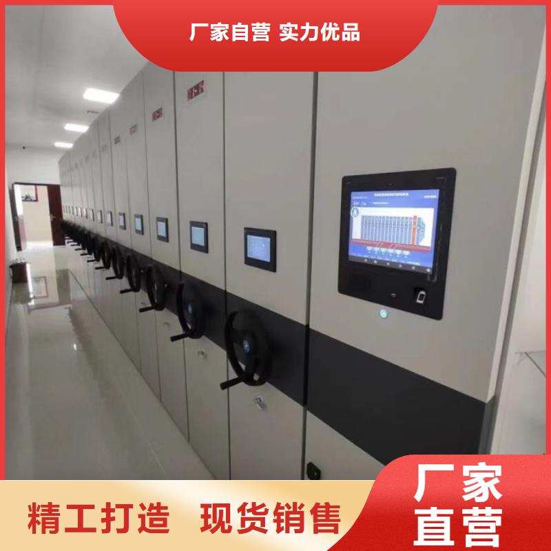 密集档案架一手货源