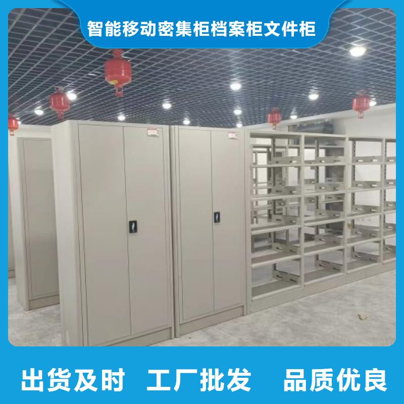 密集档案架一手货源