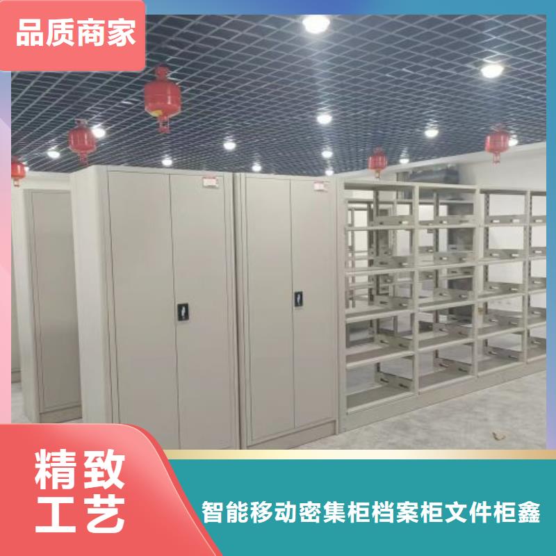 订货电话【鑫康】手动密集柜