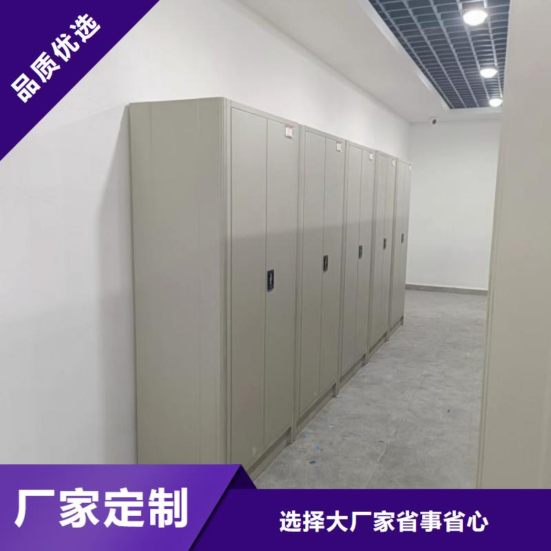 生产企业【鑫康】六层密集档案柜