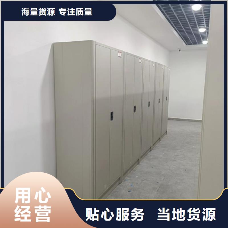 诚信合作【鑫康】自动选层柜
