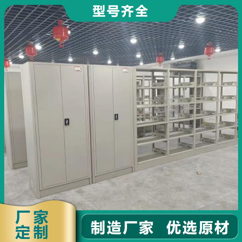 生产企业【鑫康】六层密集档案柜