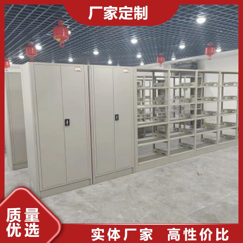 诚信合作【鑫康】自动选层柜