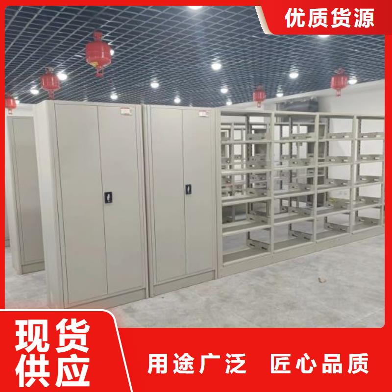 资料密集架视频-资料密集架-智能移动密集柜档案柜文件柜鑫康档案设备销售(舟山市分公司)服务区域定海|嵊泗|温州|杭州|宁波|绍兴|丽水