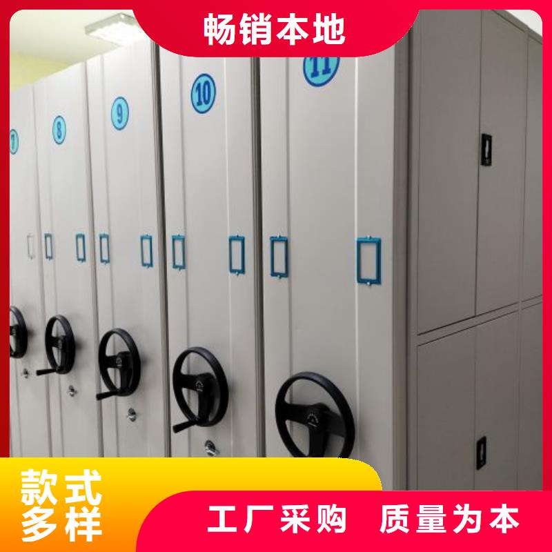 质量认证【鑫康】手电动密集架