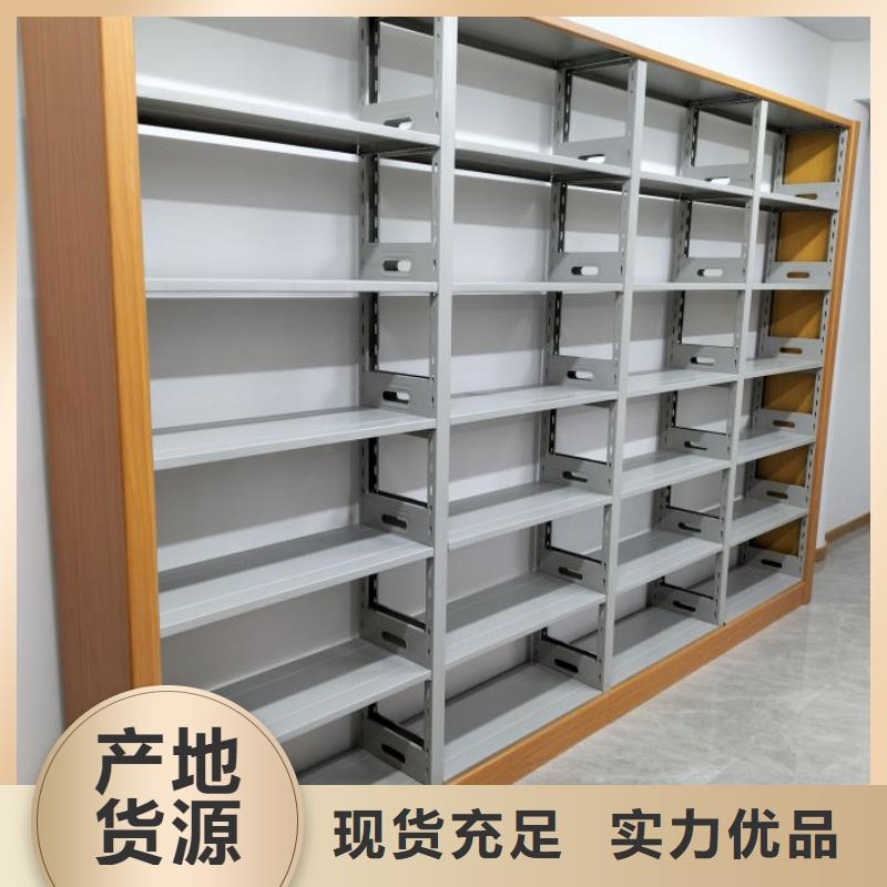 价诚信互利【鑫康】移动密集档案架