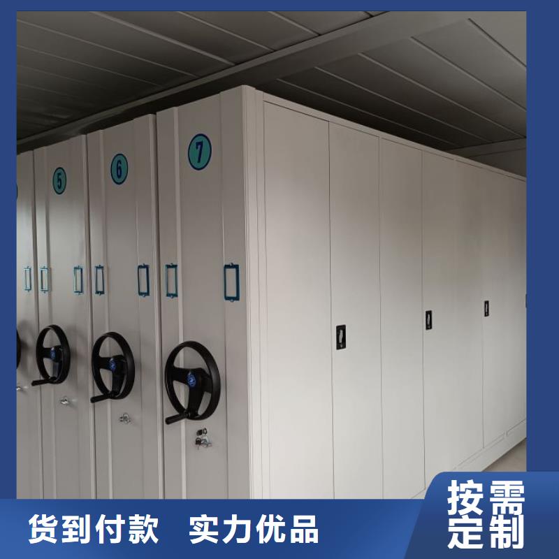 诚信合作【鑫康】自动选层柜