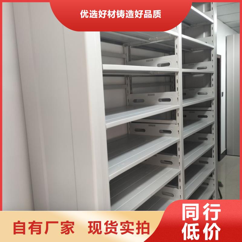 |海兴|肃宁|廊坊|唐山|保定|邢台|石家庄|衡水|邯郸鑫康【 智能密集架移动密集架厂家直销】