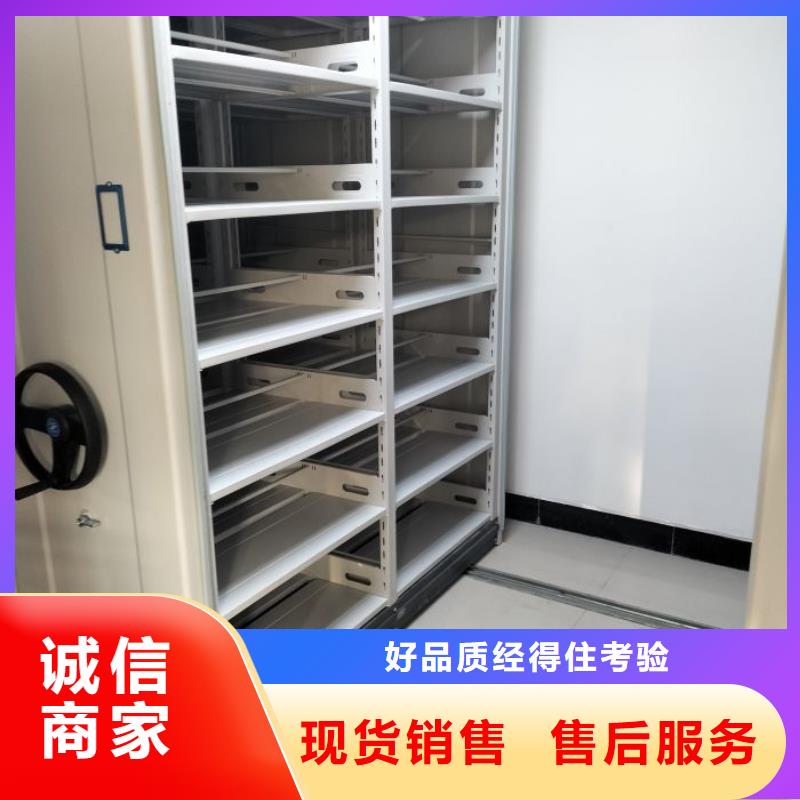 产品使用误区【鑫康】资料室电动密集柜
