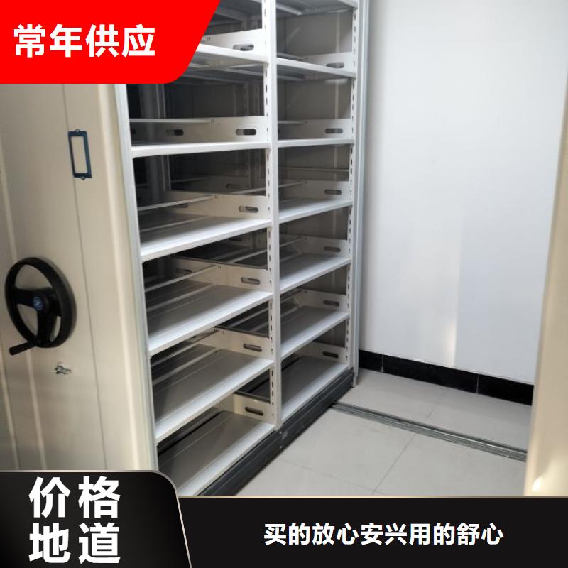 企业辉煌【鑫康】文件密集架