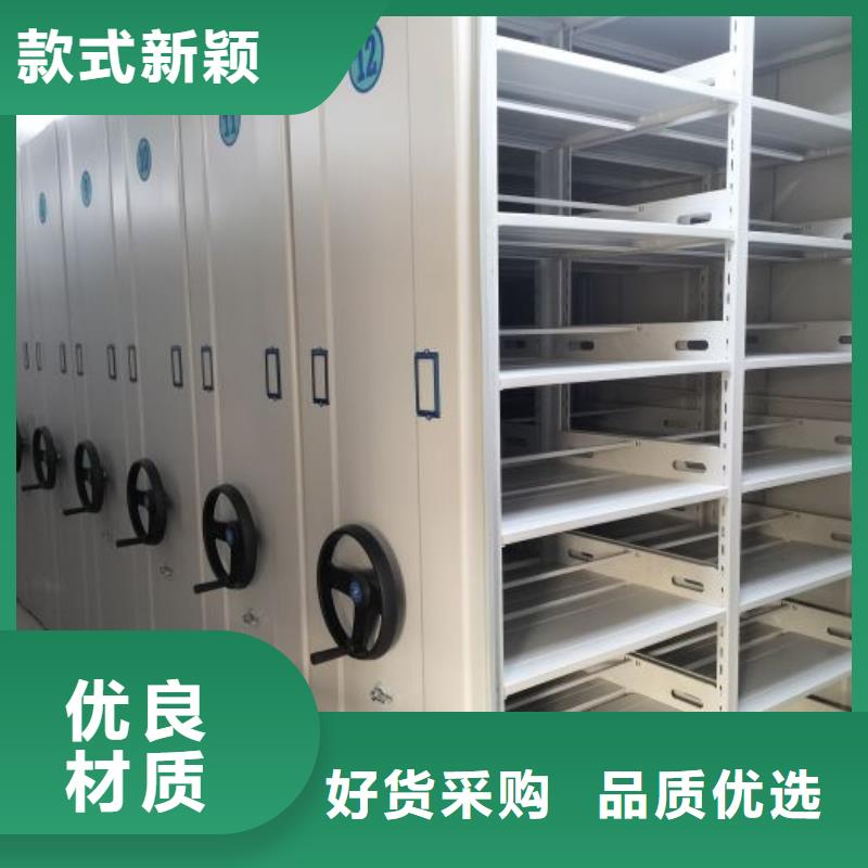 企业辉煌【鑫康】文件密集架