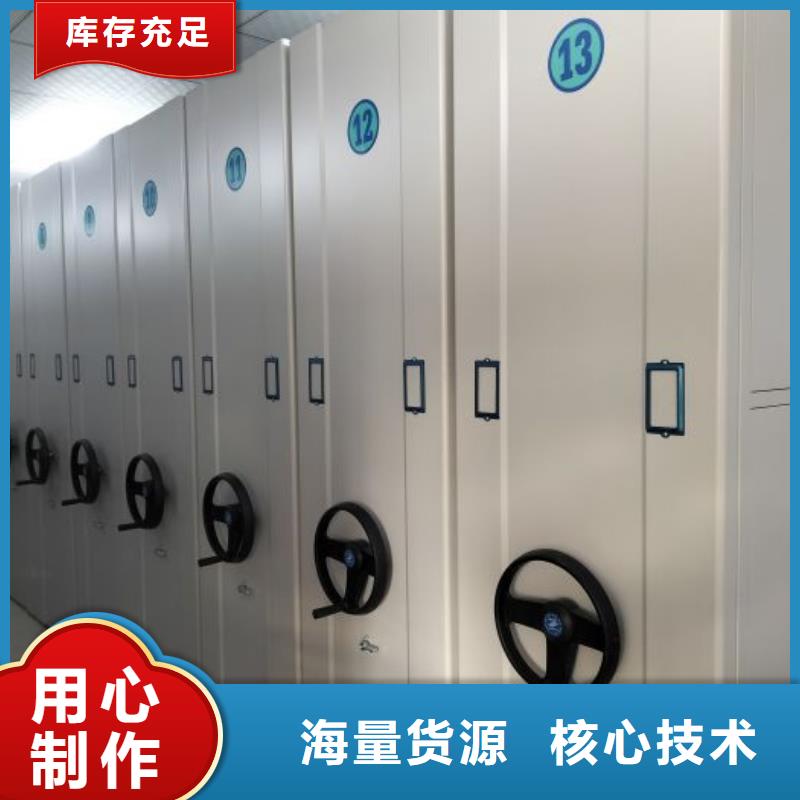 技术服务【鑫康】档案架