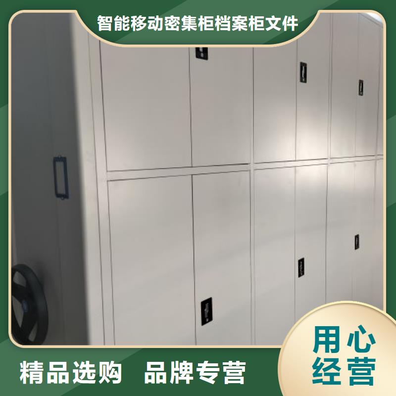 信誉为本【鑫康】智能电动密集书架