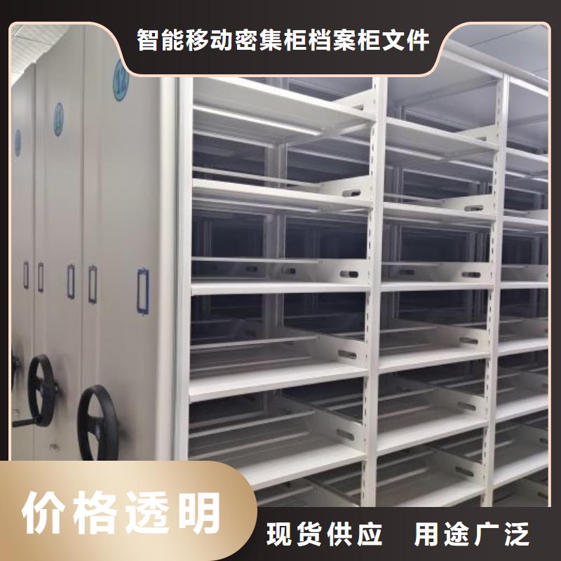 产品对比和选择方式【鑫康】档案袋密集柜