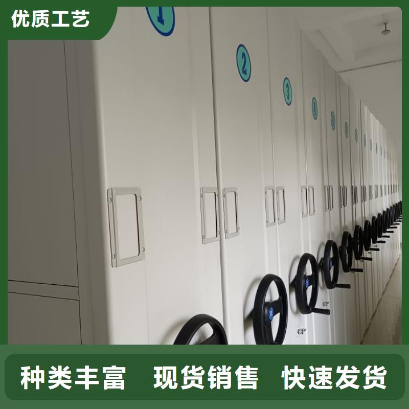 方便顾客【鑫康】智能型电动密集架