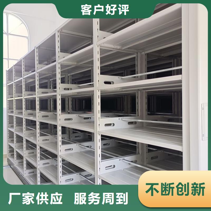 |海兴|肃宁|廊坊|唐山|保定|邢台|石家庄|衡水|邯郸鑫康【 智能密集架移动密集架厂家直销】